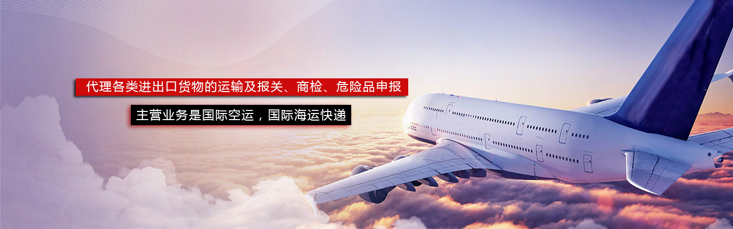 亞馬遜FBA頭程運輸有哪些發貨渠道?